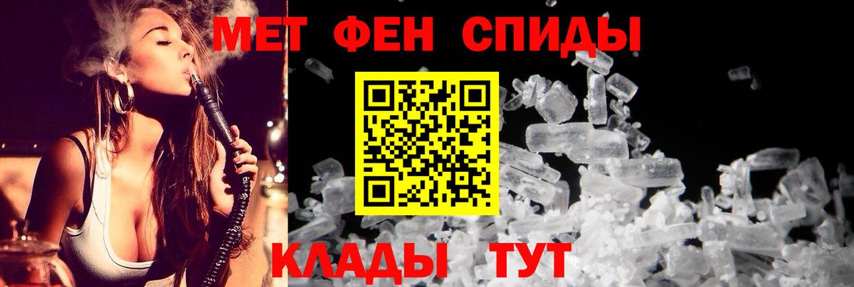 Amphetamine 98%  Амфетамин  Гусев  Вход с VPN 