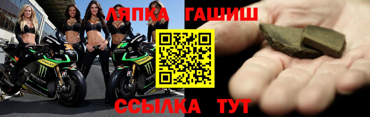 Гашиш убойный  Гашиш VHQ  Гусев  ГАШ  Вход с VPN 