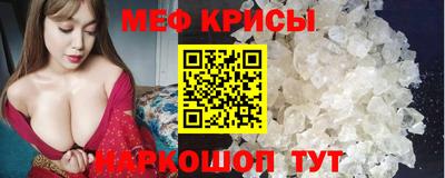 прущие грибы Кумертау