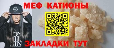 прущие грибы Кумертау