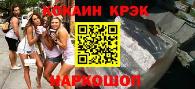 прущие грибы Кумертау