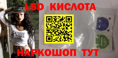 прущие грибы Кумертау