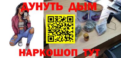 прущие грибы Кумертау