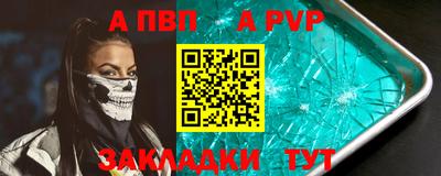 прущие грибы Кумертау