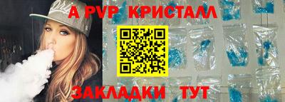 прущие грибы Кумертау