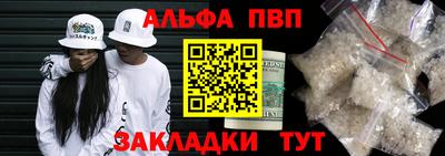 прущие грибы Кумертау