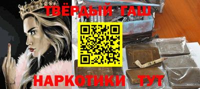 прущие грибы Кумертау