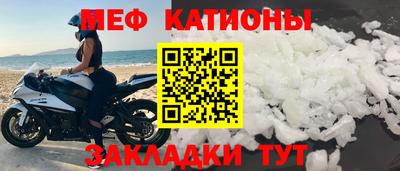 прущие грибы Кумертау
