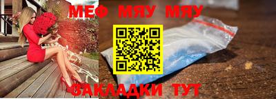 прущие грибы Кумертау