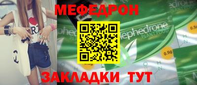 прущие грибы Кумертау