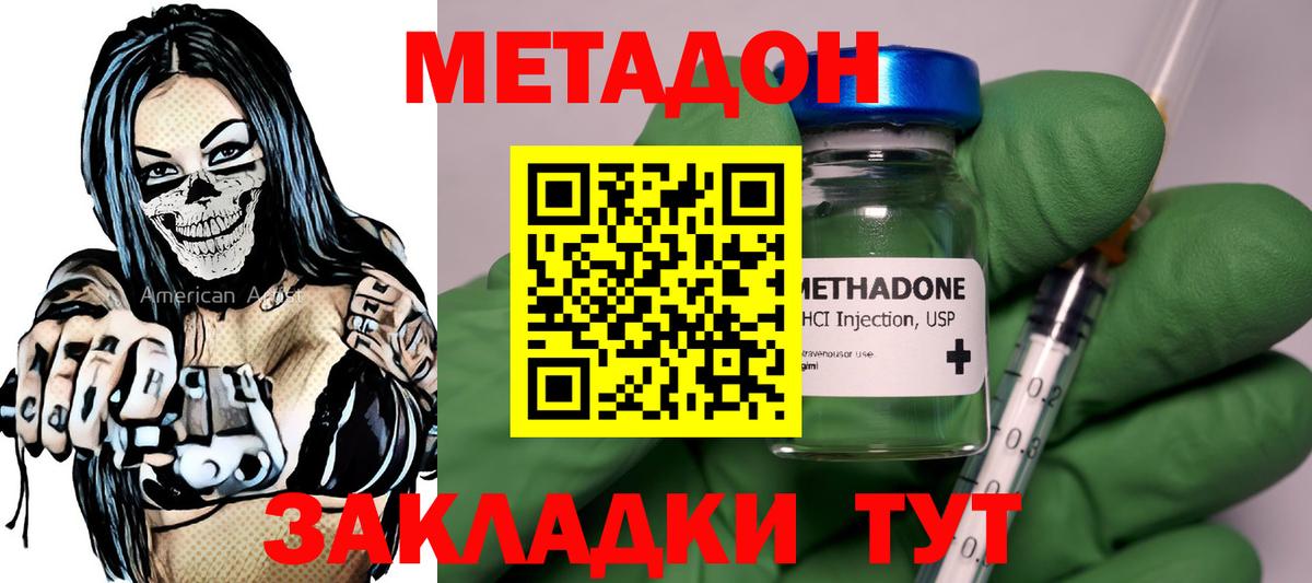 Гашиш  Гусев  Мефедрон кристаллы  Вход с VPN  Каннабис  КОКАИН  MDMA 