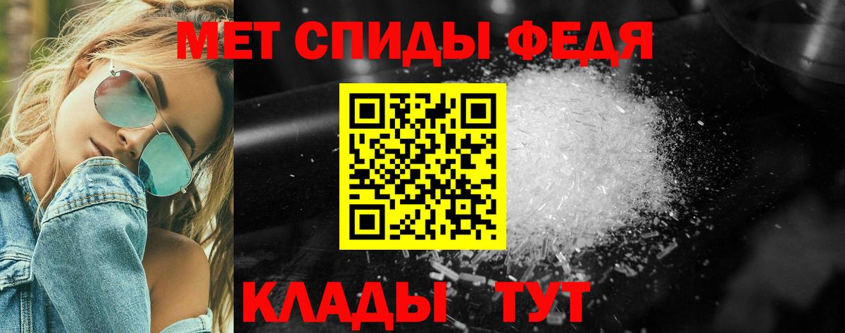 МЕТАМФЕТАМИН витя Гусев