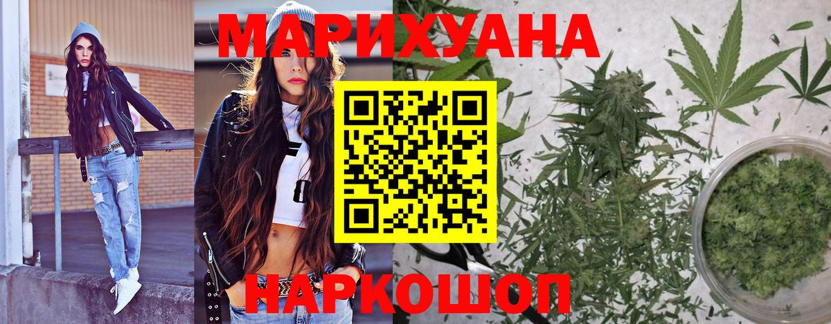 МАРИХУАНА ГИДРОПОН Гусев