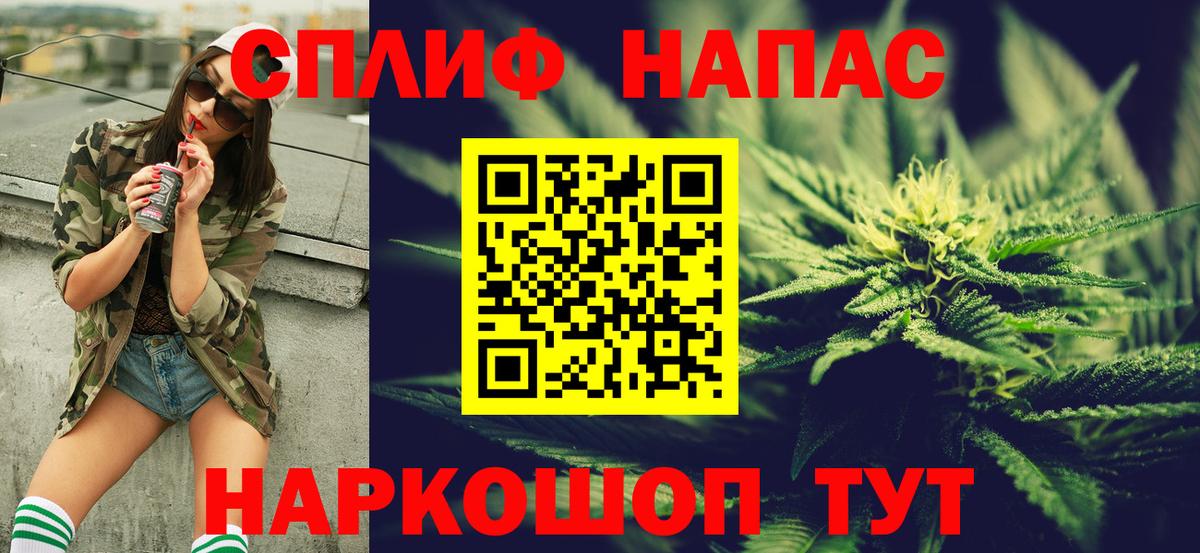 Шишки марихуана марихуана  Вход с VPN  Гусев  Бошки Шишки LSD WEED  Бошки марихуана планчик  МАРИХУАНА ГИДРОПОН 